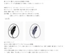 世界観に合う名前を提案します ブランド感と余韻の残るネーミング イメージ2