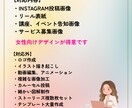 女性向けのInstagram投稿画像を作成します 女性向けの投稿画像･リール表紙･告知画像を丁寧にお作りします イメージ3