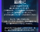 期待していい？彼の気持ち、今すぐ占います 気づかないうちに“都合のいい人”に？彼の本音を暴きます イメージ9