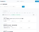 現役フルスタック】企画からワンストップ支援します 爆速でMVPを開発します｜「動くプロダクト」を形にします。 イメージ3