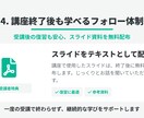元銀行員が株式投資等の基礎を分かり易く解説します ゼロから学ぶ資産運用と株式投資の基礎 イメージ7