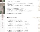 3本◆ボイスサンプル台本お書きします 計120秒のセリフ、架空CM、モノローグ、シチュエーション イメージ2