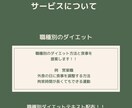 働きながら健康的に！誰でも簡単ダイエットを教えます 人生が変わった社会人が教える忙しくても自然に痩せるダイエット イメージ6