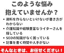 介護16年×ブログ6年の専門ライターが執筆をします 現役介護福祉士が検索意図にそった読者の心に届く記事を執筆 イメージ2