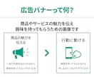 Instagram｜バナー画像制作します 初めてでも安心してご依頼ください！ イメージ2