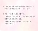 シンプルでお洒落なプロフィールブックを作成します 最高の1日に！心を込めて丁寧に作成いたします！ イメージ7