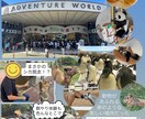 あなたの旅の思い出を雑誌風にアレンジします 極度の旅行好きが作るデジタルスクラップ イメージ1