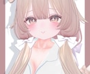 VRChatのアバター改変を丁寧に代行します 実績作り中！5名様まで大幅割引中です。 イメージ2