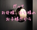 電話で安心の第一歩を！子どもの引きこもり支援します 学校に行けない不安な日々を改善、家庭に笑顔を取り戻します イメージ9