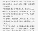 台本、シナリオ、小説お作り致します 商用OK、個人OK。あなたが望む作品を作成致します イメージ2
