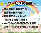 YouTube日本人登録者を増やします 登録者が増える！夢への第一歩♪ イメージ4
