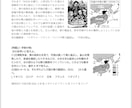 中３の定期試験の対策問題を提供します 圧倒的な演習量で、社会の評定を「５」にして内申点アップ！！ イメージ12