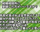 元結婚相談所カウンセラーがあなたの悩みを聞きます 男性向け！失敗経験多数の私から恋愛をするためのサポート イメージ9