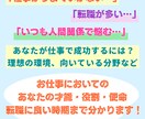 あなたの才能や使命が分かる取扱説明書をお届けします 隠れた才能に気づき能力を発揮できれば人生は劇的に変わります！ イメージ3