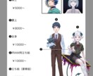 アイコンから立ち絵まで様々なイラストお描きします 厚塗りやペン画風のイラストがが得意です！ イメージ3