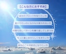 潜在意識のブロックを外し、楽に生きるサポートします 自分では気がつかない「心のクセ」とさようなら イメージ2
