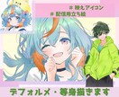 ご要望のイラスト描きます ご相談に合わせてじっくり決めさせていただきます イメージ1