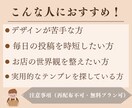 パン屋カフェなど商品紹介インスタテンプレ販売します 商品の魅力を最大限に引き出す、おすすめ商品紹介テンプレ イメージ4