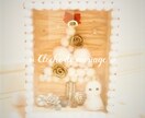 小さくてもクリスマスを楽しんで頂けます 手作りの暖かさがほっこりした方にピッタリ！ イメージ1
