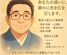貴方の不安ごとを多くの鑑定方法でお知らせます あなたの迷いに、静かに光を灯します。 イメージ1
