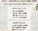 亡くなった方・ペットへの想いを3日間聴きます 誰にも言えない想いを、ここでは我慢せず話してください イメージ2