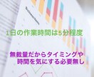 バイナリーの手法です。スマホ、PCどちらも使えます 知っていますか？もしかしたら貴方は間違っているのかもしれない イメージ2