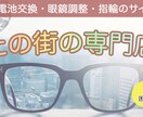 バナー作成いたします 低価格で理想のデザインのお手伝いをします イメージ1