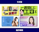 激安 | YouTubeのサムネをデザインします 激安・高クオリティ¥1,000現役広告デザイナー イメージ7
