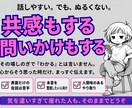3往復＊本音で話せる、対等なお話し相手になります どうでも良くないから嘘はつけない。本音の対話で整理を助けます イメージ3