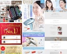 集客に強い！丸投げOK高品質低価格LPを制作します 構成からライティング、デザインまで実績多数のプロチームが作成 イメージ2
