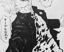 イラスト、模写、オリキャラ創作してます 二次創作イラストや、漫画などの模写、オリキャラ創作をひます イメージ1