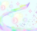 レインボードラゴン☆伝授いたします ♡  〜夢を叶える〜『レインボードラゴン使い』になる！ イメージ3