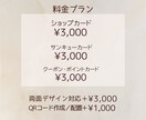 ナチュラル・上品なショップカード制作します 女性向け・世界観を大切にデザインします イメージ4