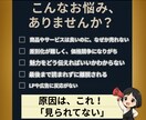 漫画で売れる！集客できる漫画をプロが制作します 漫画×〇〇の差別化！構成〜制作まで丸投げでコンサル不要で拡散 イメージ2