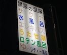 サウナでととのいたい方にぴったりの施設を紹介します サウナに興味のある方にピッタリなサウナをご提案 イメージ10