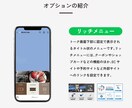 プロが公式LINEの構築をサポートいたします LINE認定資格を保有するプロのデザイナーが担当！ イメージ10