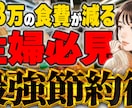 ビジネス系サムネイルを制作します 伝えたい要点を整理し見やすく仕上げます イメージ4