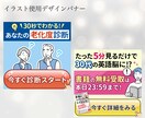 格安＊1500円でバナー作成します 丁寧で伝わるバナーをデザインします♪ イメージ6