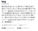 男性必見！Twitter利用しての副業教えます 【アフィリエイト】ブログは雑に！Twitterで変わる！ イメージ1