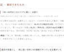 市場・競合を調べ、その結論を反証します 調べて出した結論を、こちらで一度潰してから渡します イメージ2