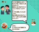 あなたの本音を引き出します チャチャとチャチャっとラフにトークをしよう！ イメージ5