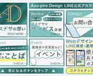 クリックされる！目を惹くWeb画像を制作します 【5名様限定価格！】集客UP！デザインで成果につなげるます！ イメージ6