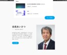 PCとスマホに対応したWebサイトを作ります デザイン性が高く、アニメーションやレスポンシブデザインに対応 イメージ1