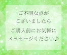 今あなたに必要なメッセージをタロットで占います 人生｜恋愛｜人間関係｜悩み｜子育て｜心を整える｜前向き イメージ4