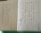 ジャンル問わずになんでもかきます 初心者向けの作詞講座及びミュージシャンとしてのあり方 イメージ3