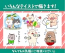 ラインスタンプ・ライン絵文字作ります 可愛くて時々シュールなラインスタンプ・ライン絵文字作ります。 イメージ1