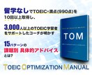 レスポンシブ対応★ペライチで高品質なLP作成します ペライチなのにこのクオリティ?! オリジナルLP作成します イメージ4