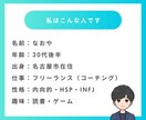 コーチングで「やりたいこと探し」のお手伝いします やりたいことが分からないけど、もっと自分らしく働きたい方へ イメージ5