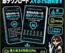 生成AIの社内セキュリティ整えます 埋め方が分かる記入ガイド付き。自社のAIルールの土台を1冊で イメージ10