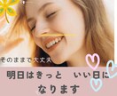眠れない夜★☆眠くなるまでとことんお付き合いします 今日もお疲れさま♡気分転換　雑談　傾聴　お休みコール　膝枕 イメージ4